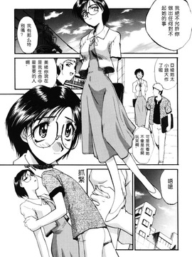 [板場広し] そんなことないよ_014