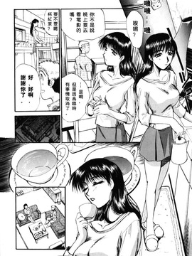 [板場広し] そんなことないよ_039