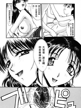 [板場広し] そんなことないよ_054