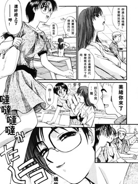 [板場広し] そんなことないよ_058