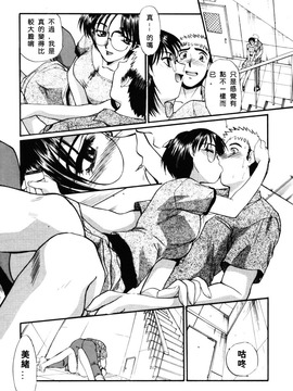 [板場広し] そんなことないよ_060