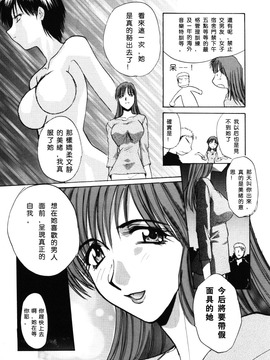 [板場広し] そんなことないよ_085