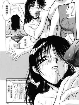 [板場広し] そんなことないよ_126