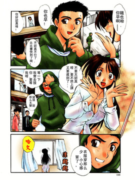 [板場広し] そんなことないよ_145