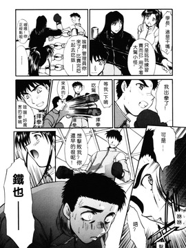 [板場広し] そんなことないよ_153