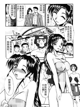 [板場広し] そんなことないよ_163