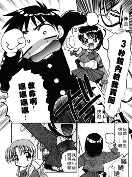 [板場広し] そんなことないよ_165