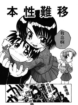 [板場広し] そんなことないよ_166