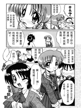 [板場広し] そんなことないよ_170