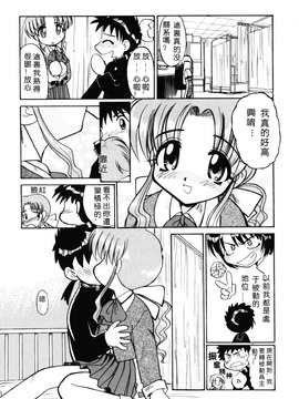 [板場広し] そんなことないよ_172