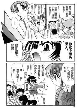 [板場広し] そんなことないよ_175
