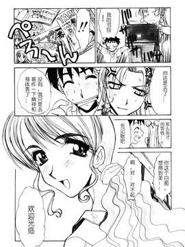 [板場広し] そんなことないよ_181