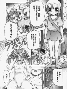 [興津惣介] ちいさな器_012