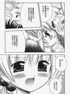 [興津惣介] ちいさな器_097