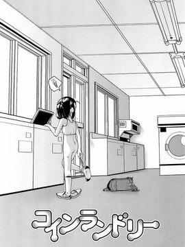 [裏次郎] ひよこのたまご_139