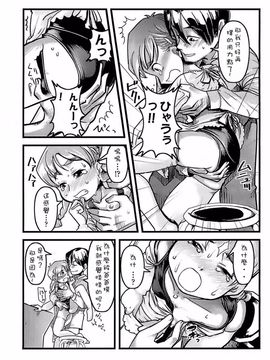 [裏次郎] ひよこのたまご_180