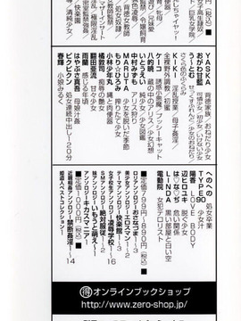 [LINDA] 黒い部屋と白い空_004