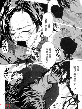 [LINDA] 黒い部屋と白い空_030