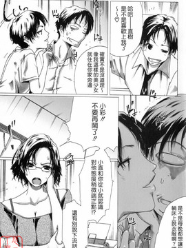 [LINDA] 黒い部屋と白い空_065