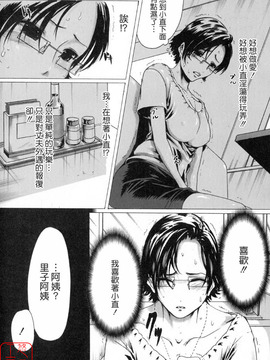 [LINDA] 黒い部屋と白い空_082