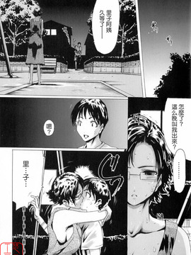[LINDA] 黒い部屋と白い空_085