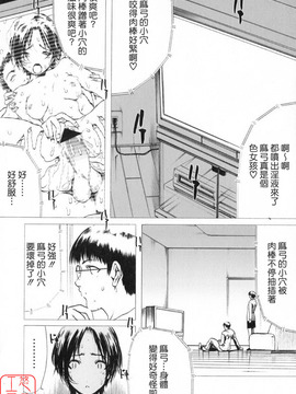 [LINDA] 黒い部屋と白い空_134