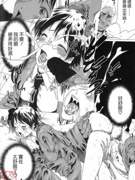 [LINDA] 黒い部屋と白い空_148