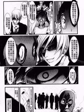[バー・ぴぃちぴっと] 小中ロック2_023