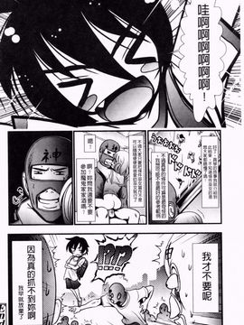 [バー・ぴぃちぴっと] 小中ロック2_041