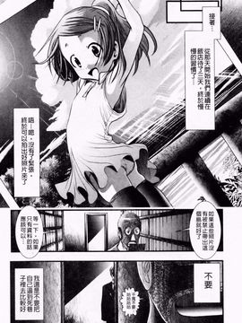 [バー・ぴぃちぴっと] 小中ロック2_059