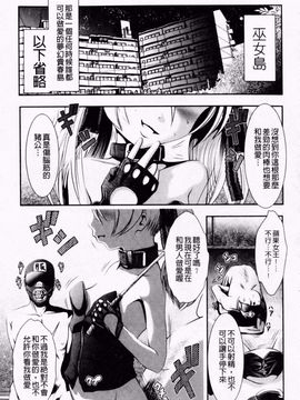 [バー・ぴぃちぴっと] 小中ロック2_060