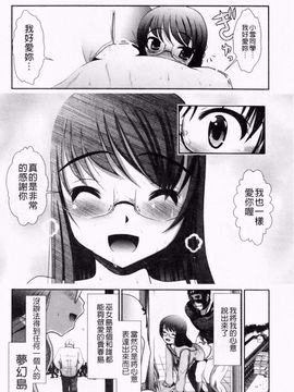 [バー・ぴぃちぴっと] 小中ロック2_095