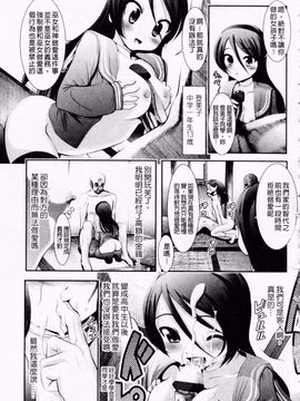[バー・ぴぃちぴっと] 小中ロック2_100