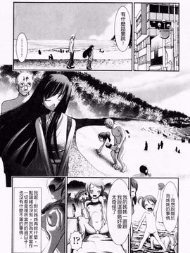 [バー・ぴぃちぴっと] 小中ロック2_116