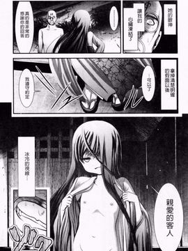 [バー・ぴぃちぴっと] 小中ロック2_120