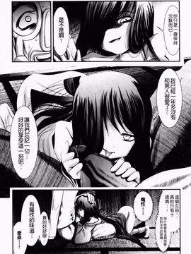 [バー・ぴぃちぴっと] 小中ロック2_122