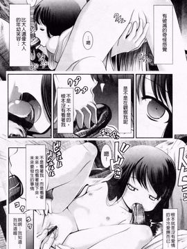 [バー・ぴぃちぴっと] 小中ロック2_123