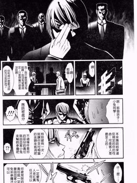[バー・ぴぃちぴっと] 小中ロック2_133