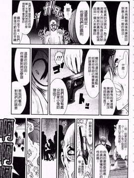 [バー・ぴぃちぴっと] 小中ロック2_134