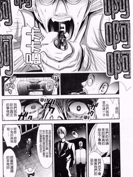 [バー・ぴぃちぴっと] 小中ロック2_135