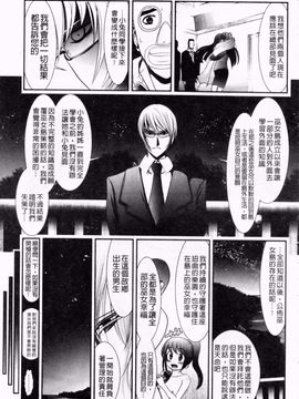 [バー・ぴぃちぴっと] 小中ロック2_136