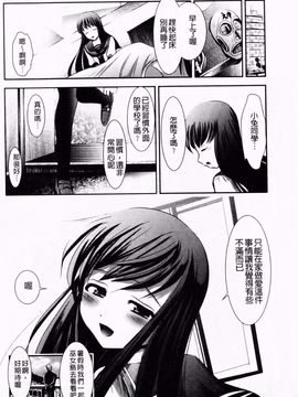 [バー・ぴぃちぴっと] 小中ロック2_137