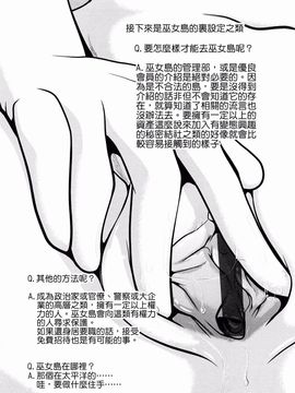 [バー・ぴぃちぴっと] 小中ロック2_139