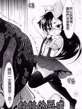 [バー・ぴぃちぴっと] 小中ロック2_141