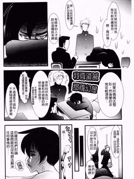 [バー・ぴぃちぴっと] 小中ロック2_143