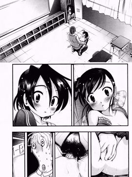 [バー・ぴぃちぴっと] 小中ロック2_176