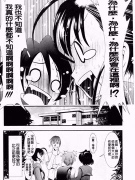[バー・ぴぃちぴっと] 小中ロック2_177