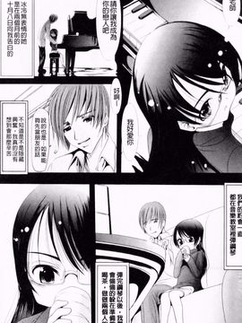 [バー・ぴぃちぴっと] 小中ロック2_180