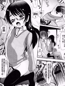 [バー・ぴぃちぴっと] 小中ロック2_196