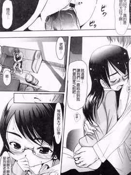 [バー・ぴぃちぴっと] 小中ロック2_200